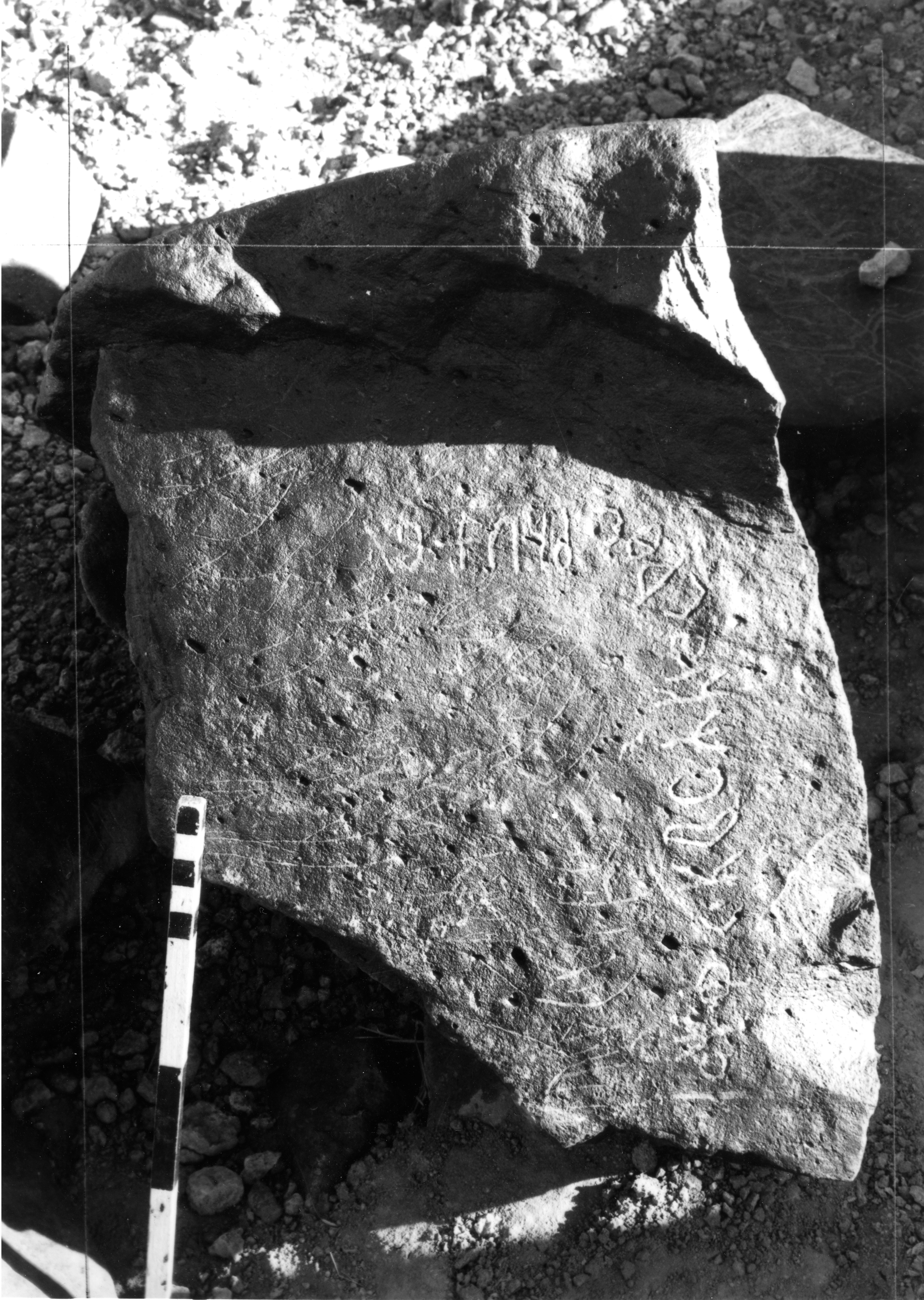 inscription of siglum SIJ 682