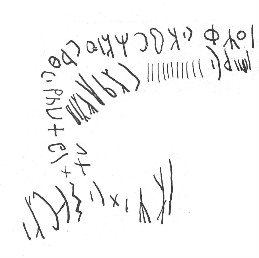 inscription of siglum SIJ 685