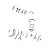 inscription of siglum SIJ 686