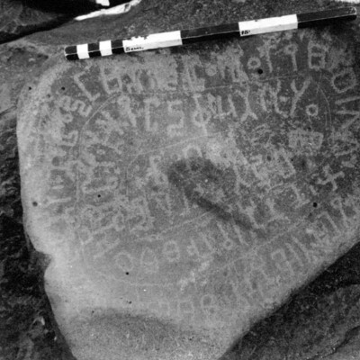 inscription of siglum SIJ 688