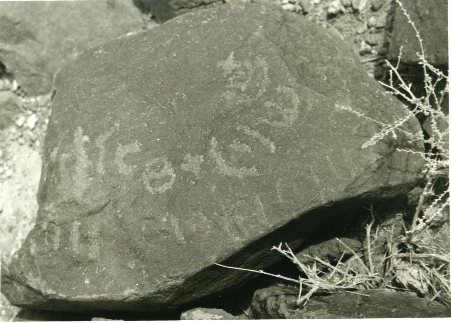 inscription of siglum SIJ 689