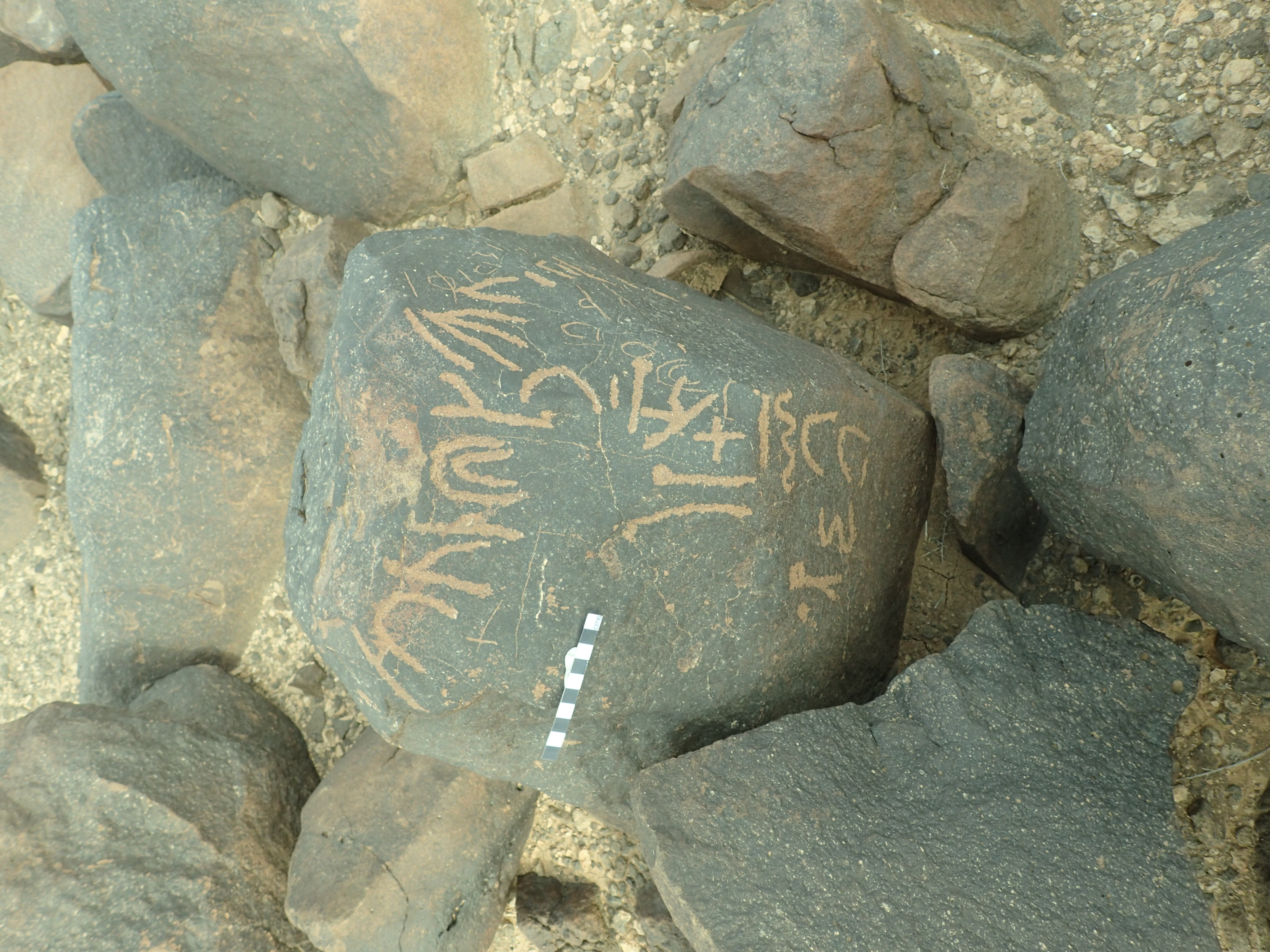 inscription of siglum SIJ 692