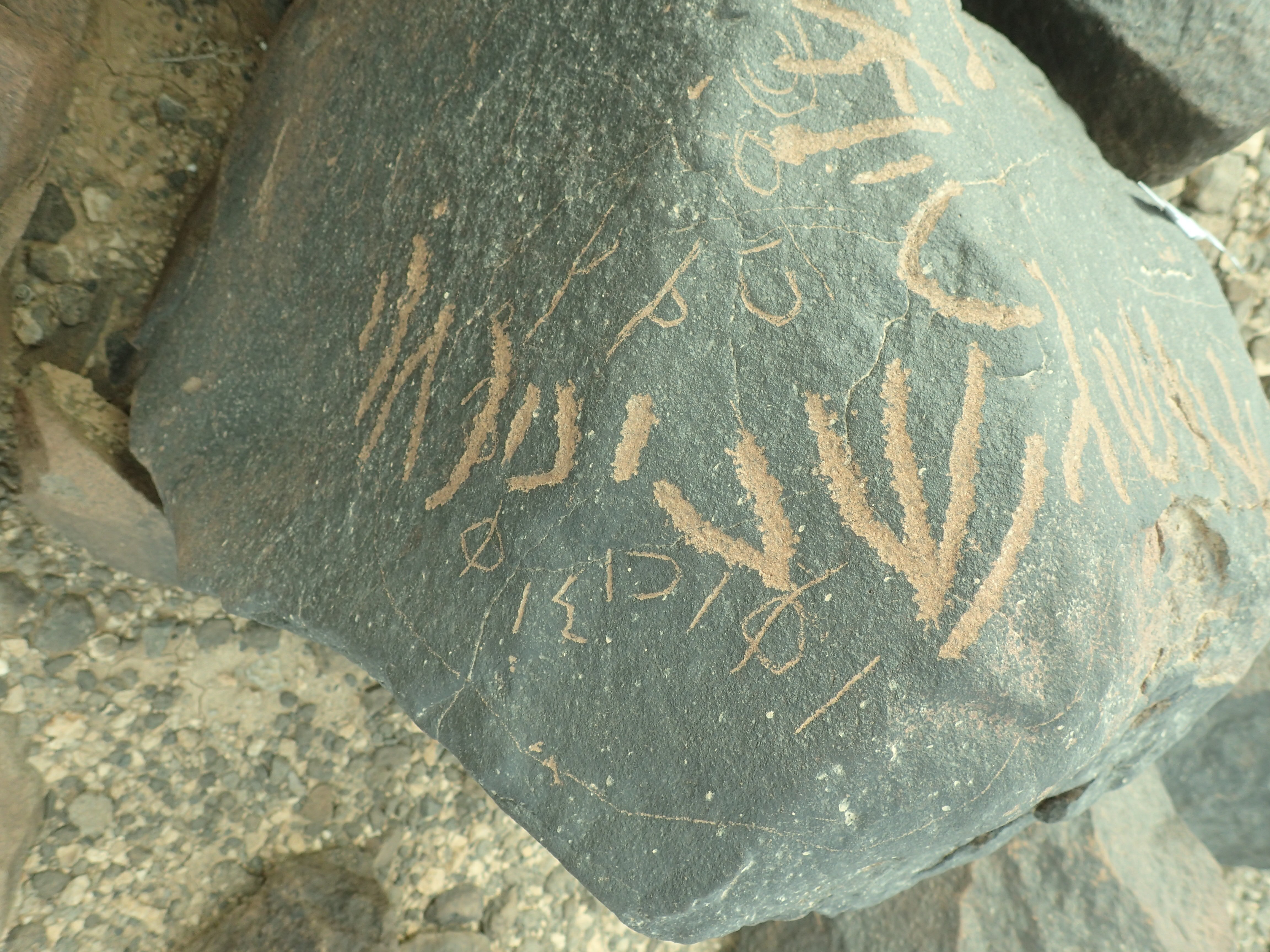 inscription of siglum SIJ 692