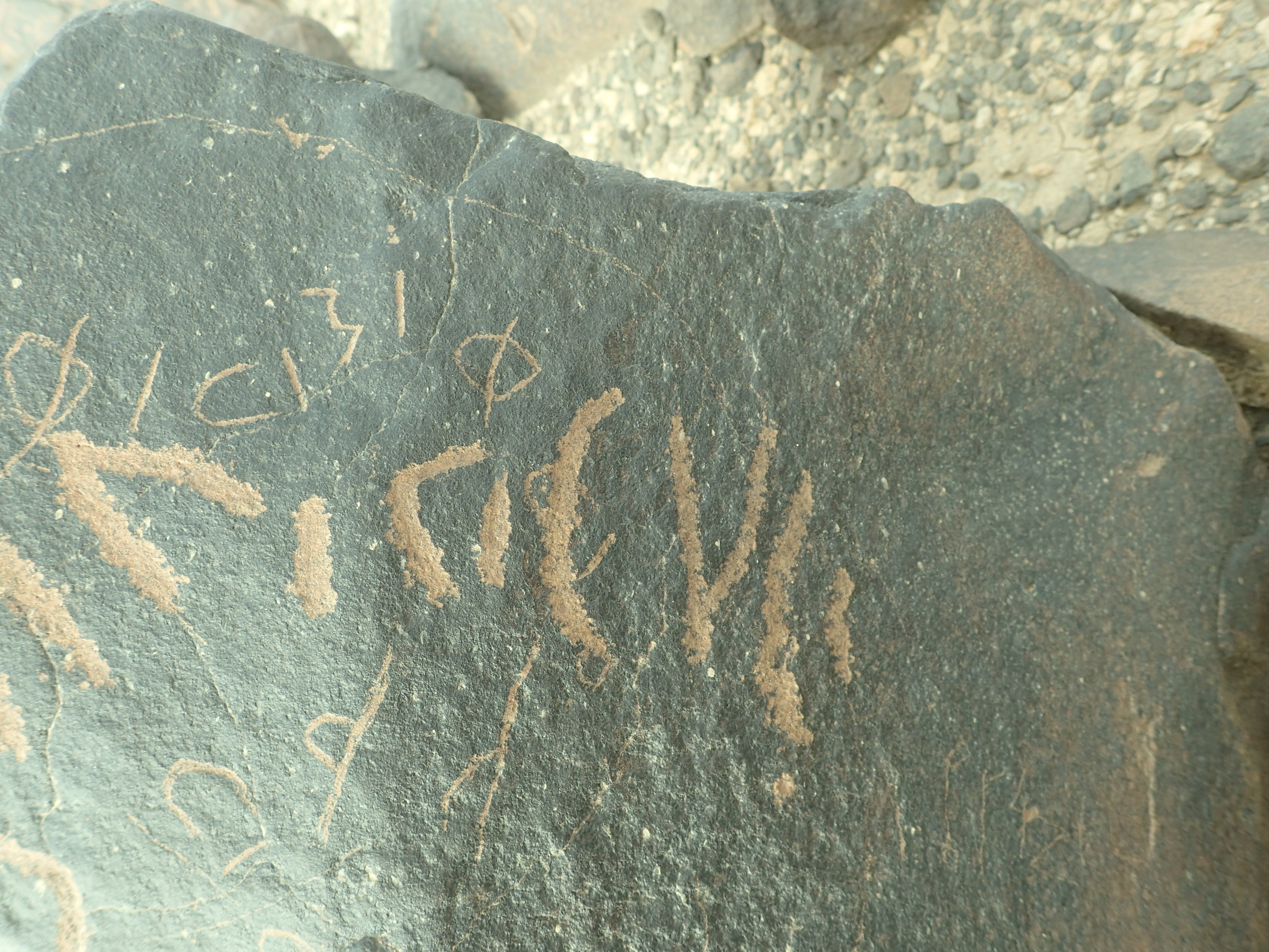 inscription of siglum SIJ 692