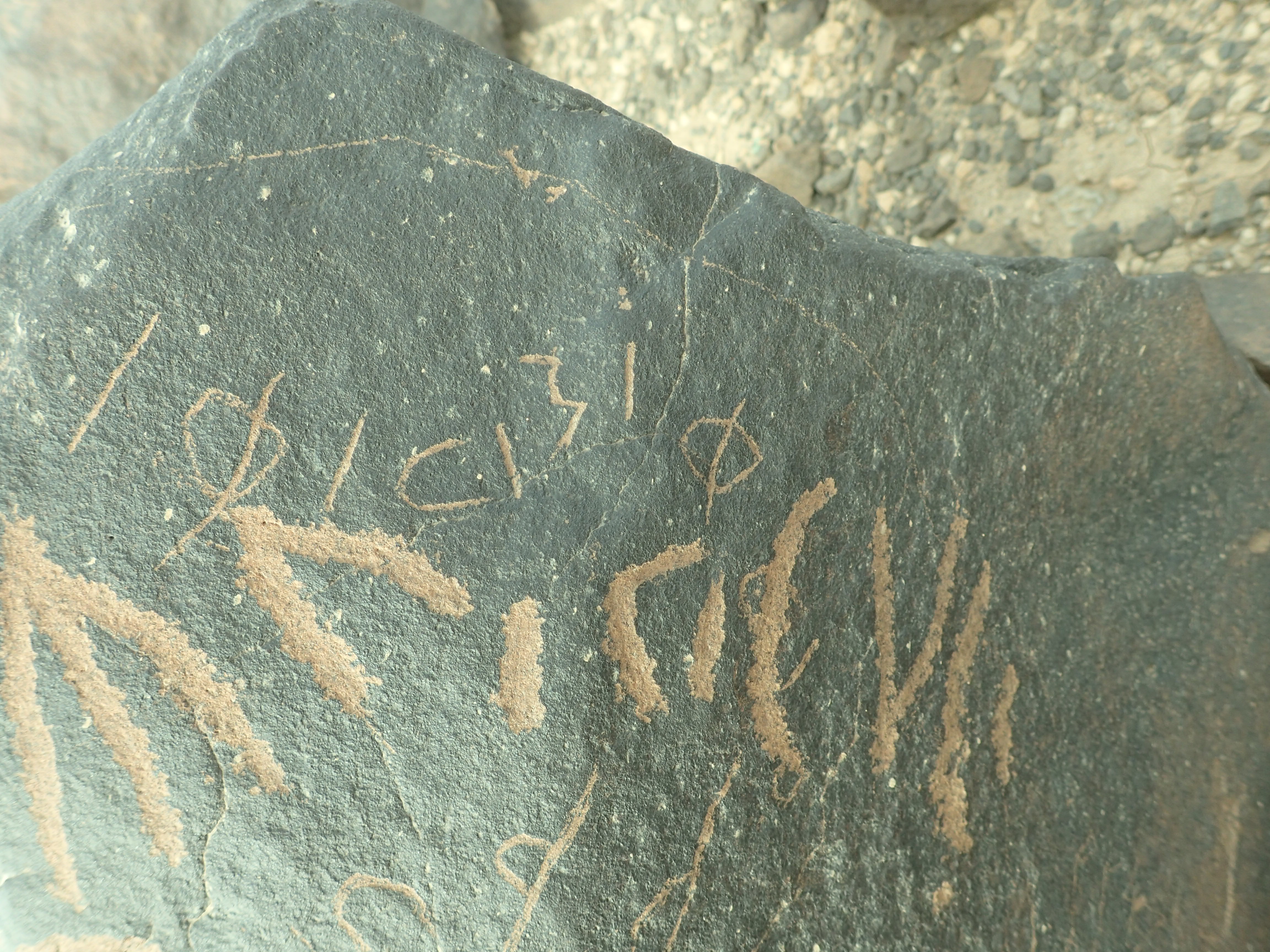 inscription of siglum SIJ 692