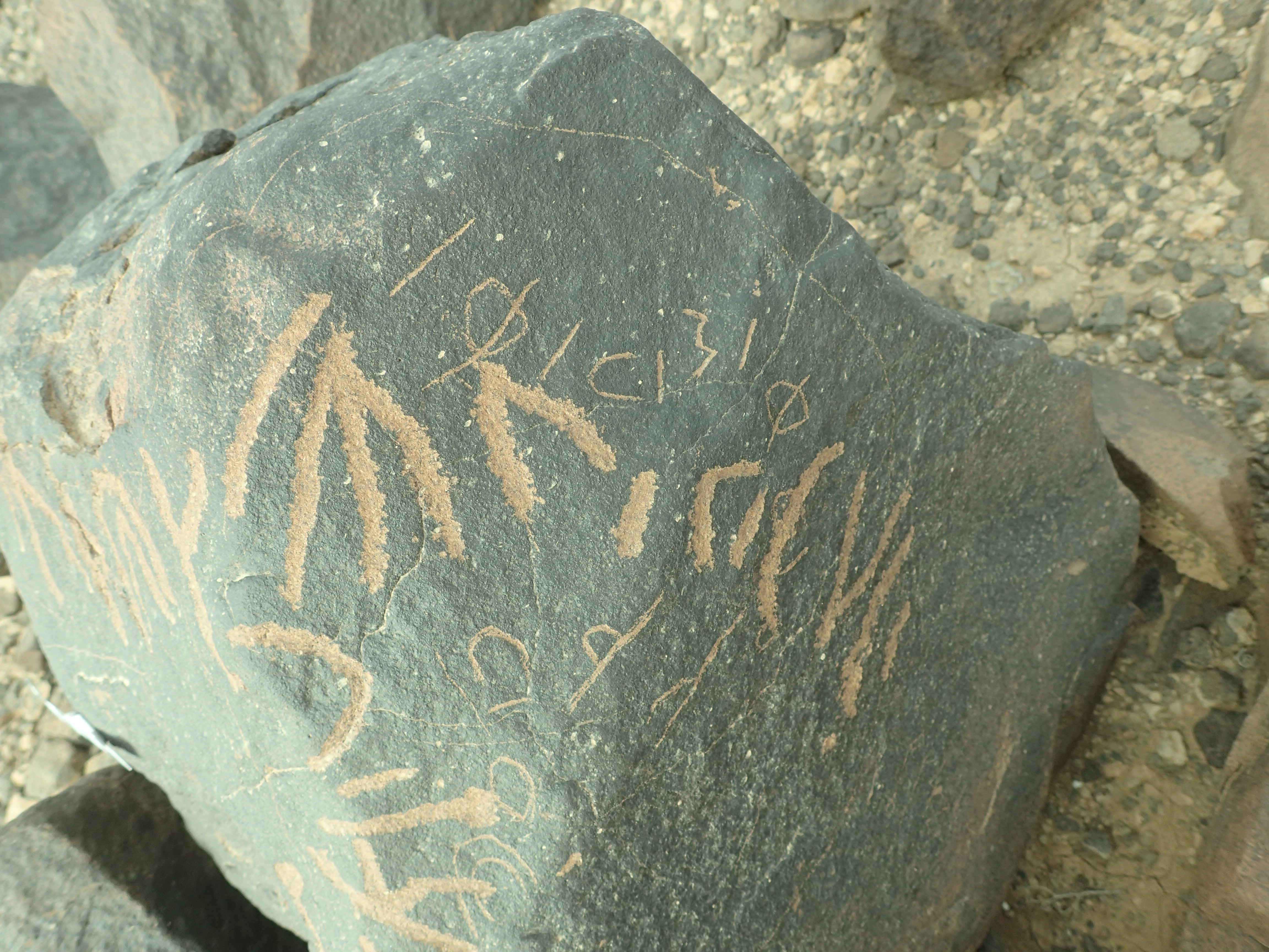 inscription of siglum SIJ 694