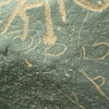 inscription of siglum SIJ 696