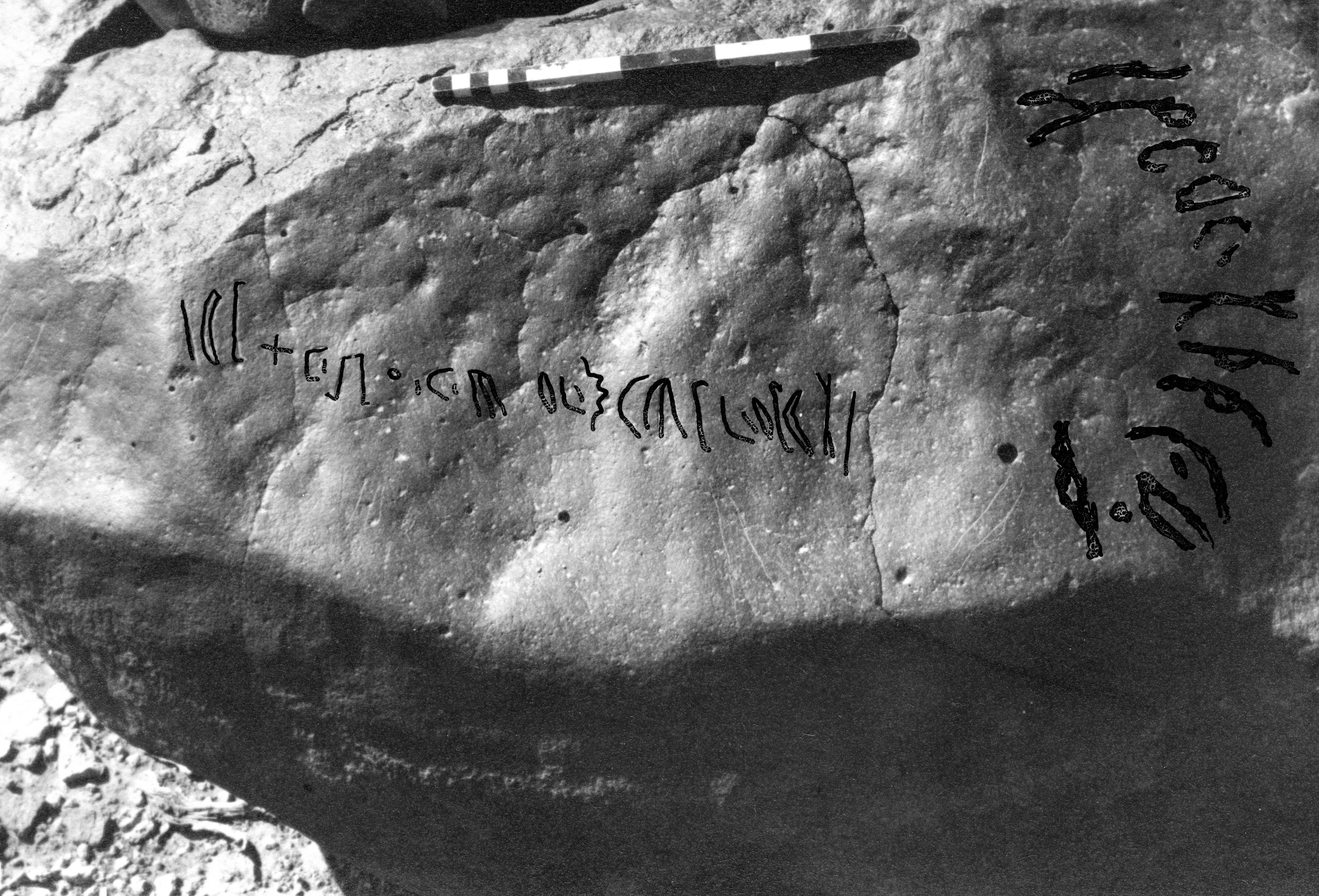 inscription of siglum SIJ 7