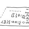 inscription of siglum SIJ 707