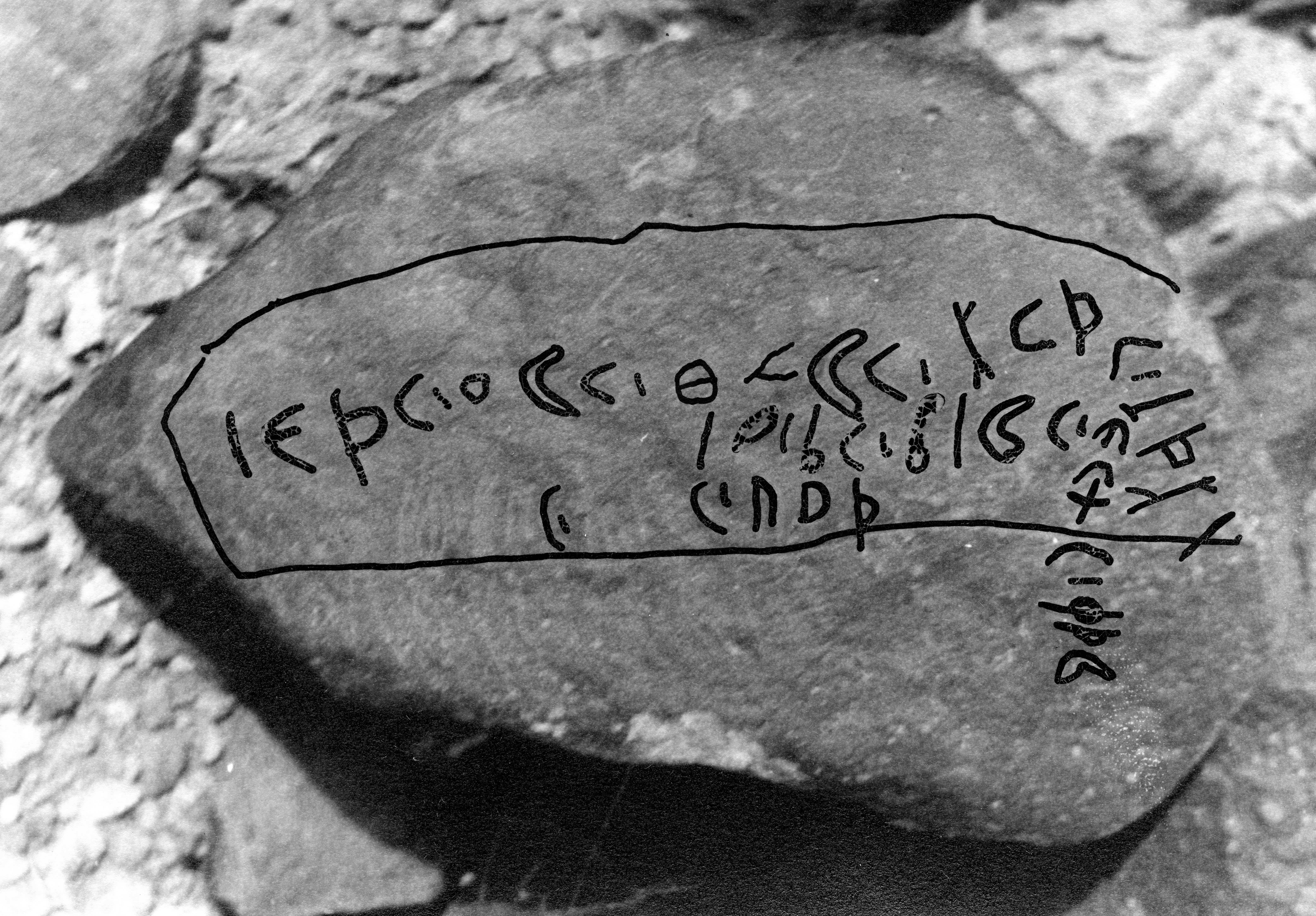 inscription of siglum SIJ 708