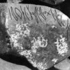 inscription of siglum SIJ 710