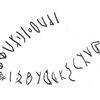 inscription of siglum SIJ 711