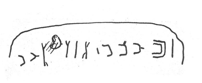 inscription of siglum SIJ 712.1