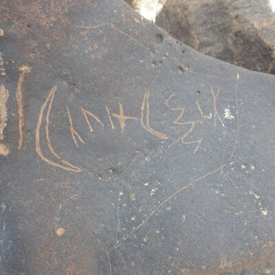 inscription of siglum SIJ 714