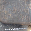 inscription of siglum SIJ 714