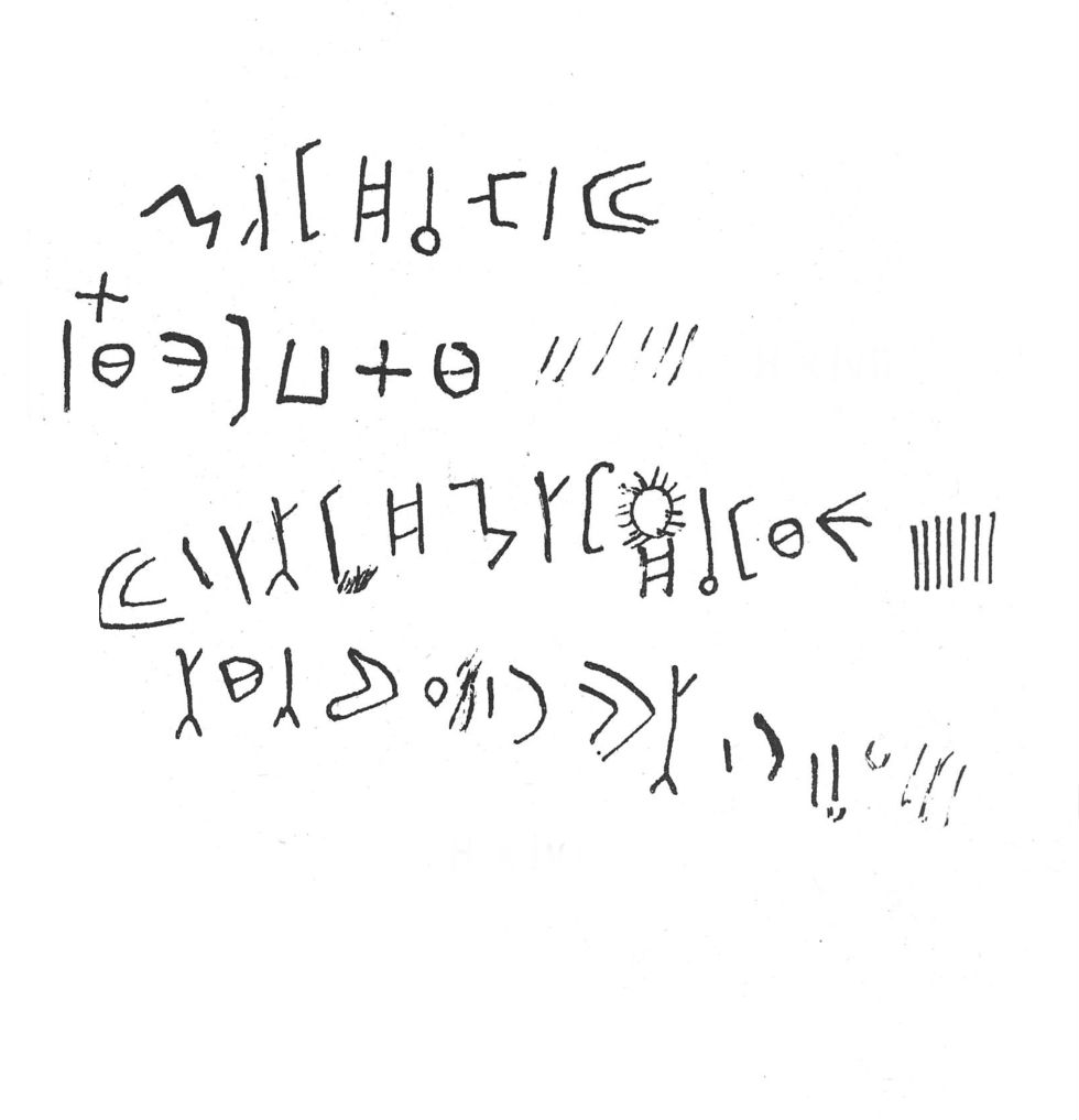 inscription of siglum SIJ 716