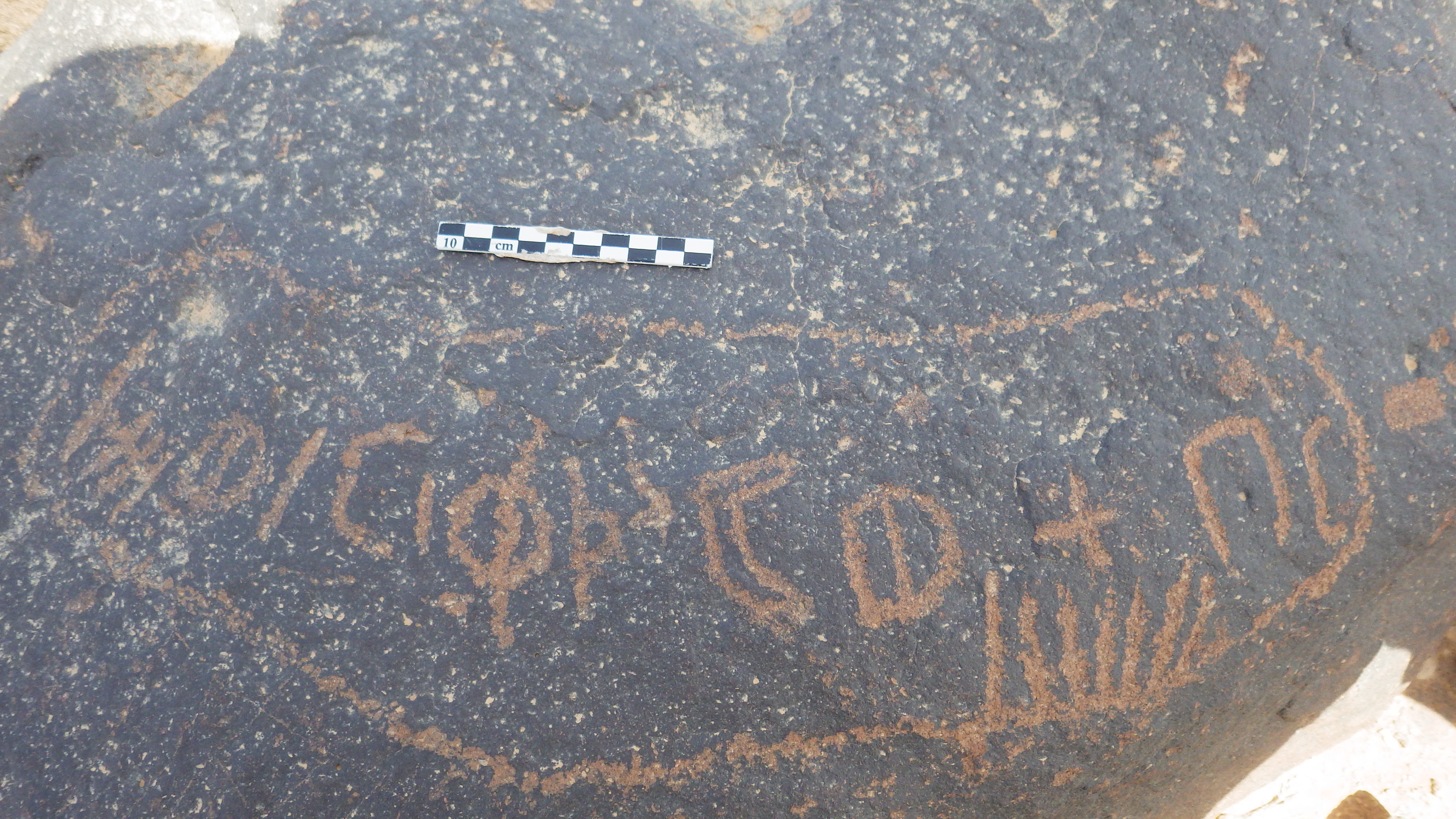 inscription of siglum SIJ 718