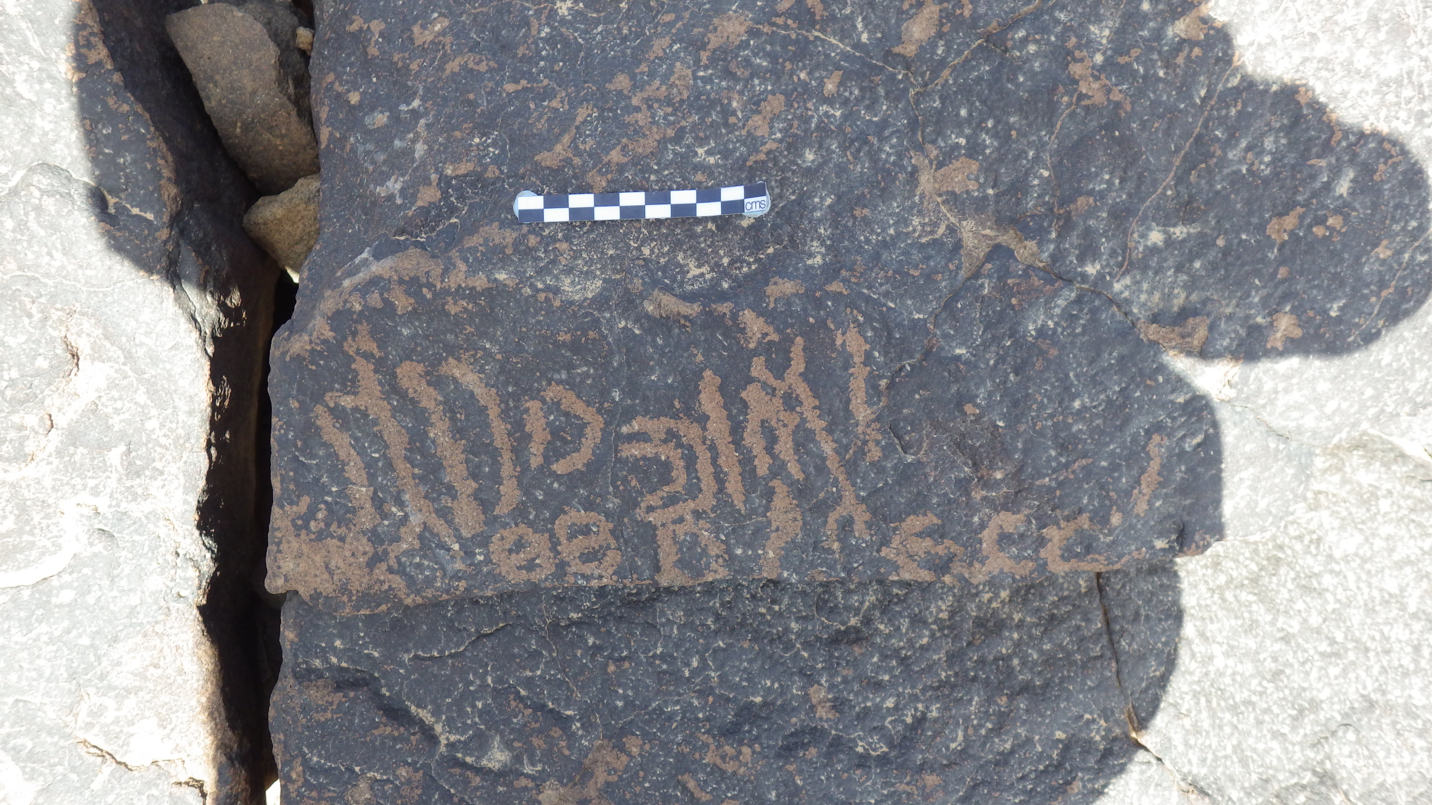 inscription of siglum SIJ 719