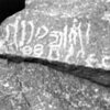 inscription of siglum SIJ 719