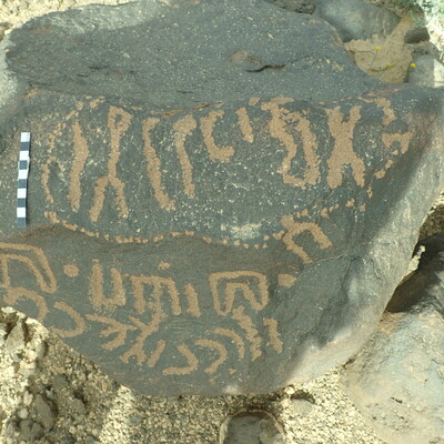 inscription of siglum SIJ 723