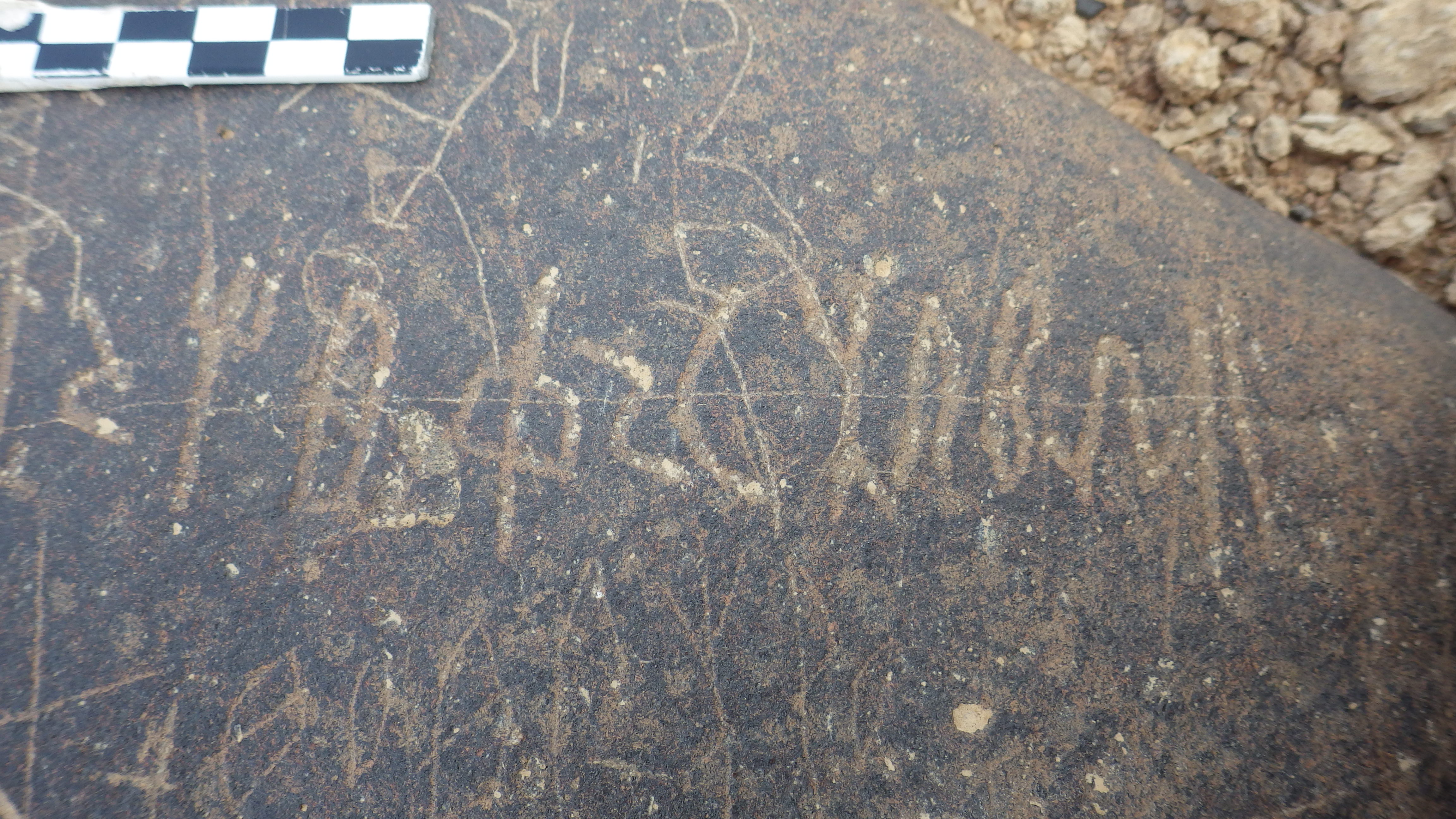 inscription of siglum SIJ 726