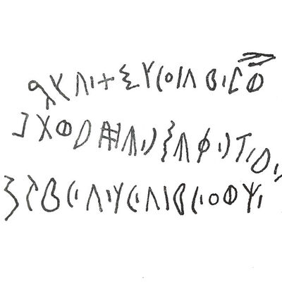 inscription of siglum SIJ 73