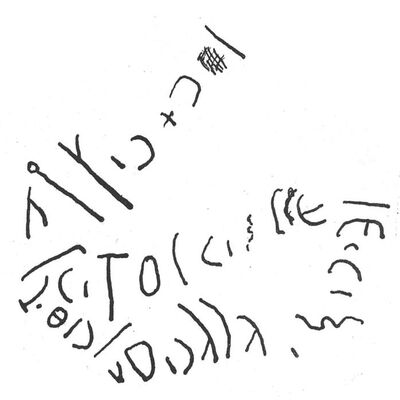 inscription of siglum SIJ 732