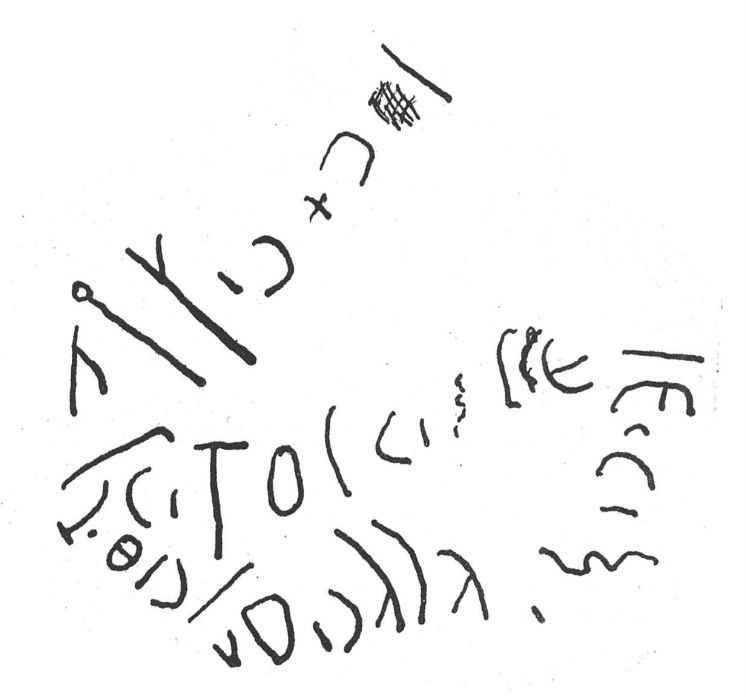 inscription of siglum SIJ 732