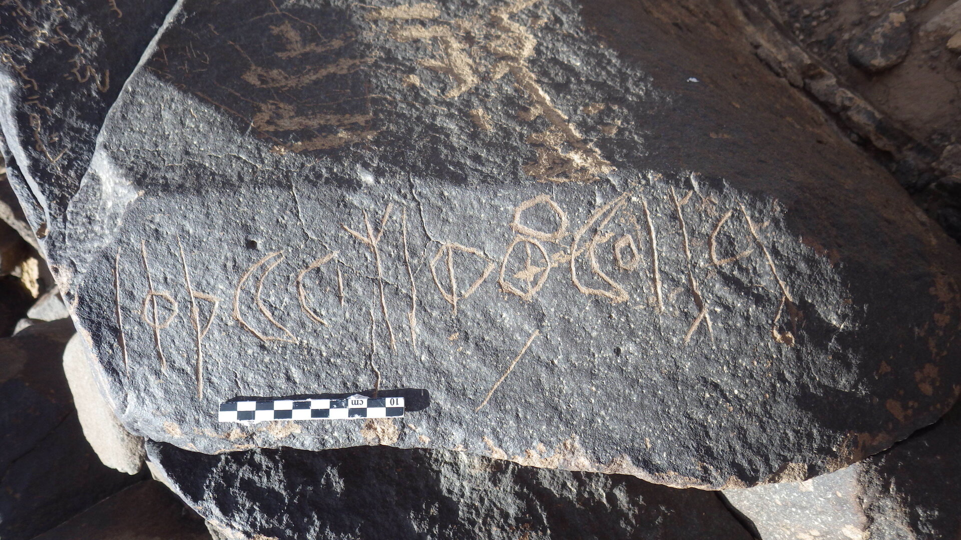 inscription of siglum SIJ 734