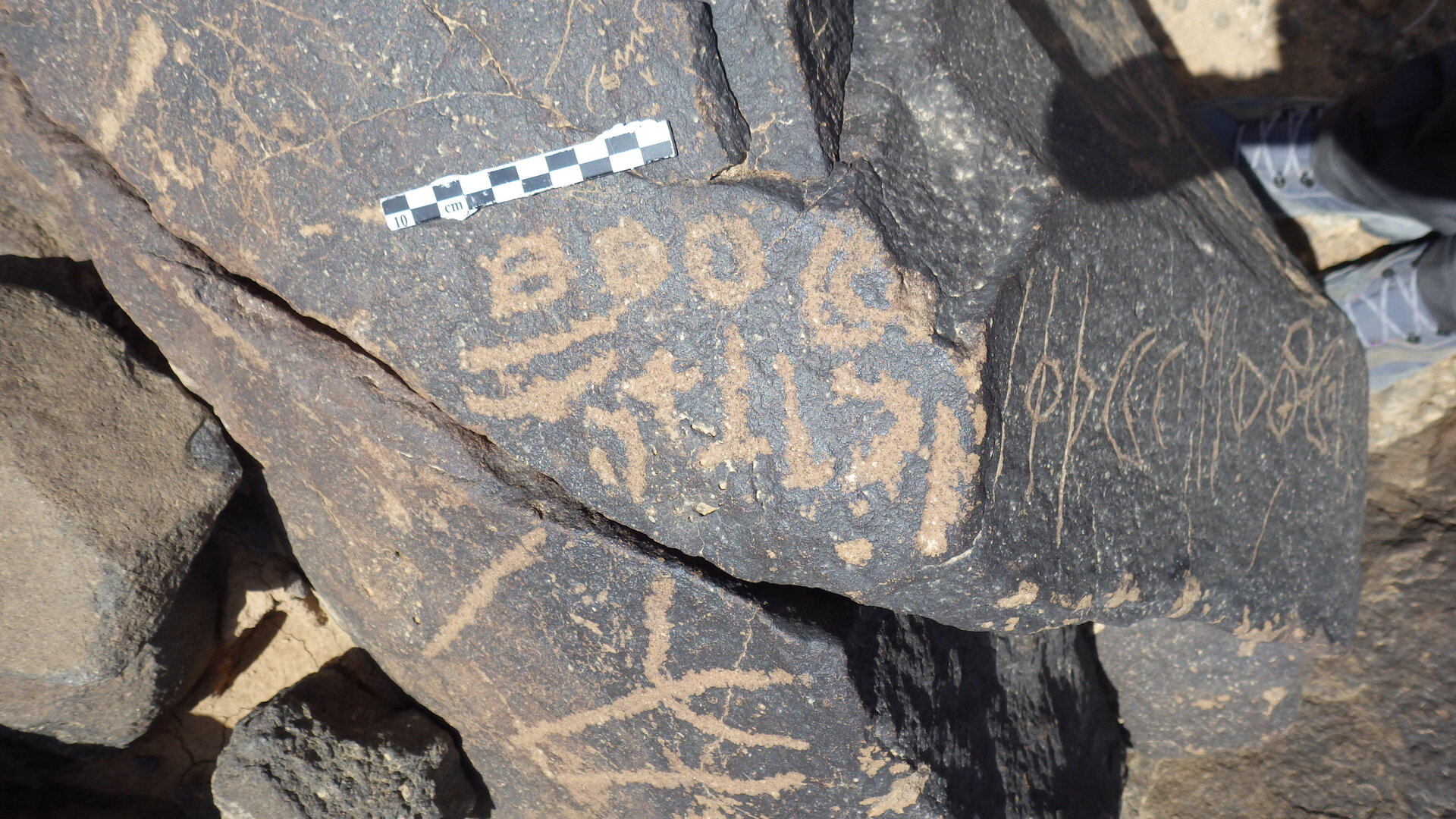 inscription of siglum SIJ 734