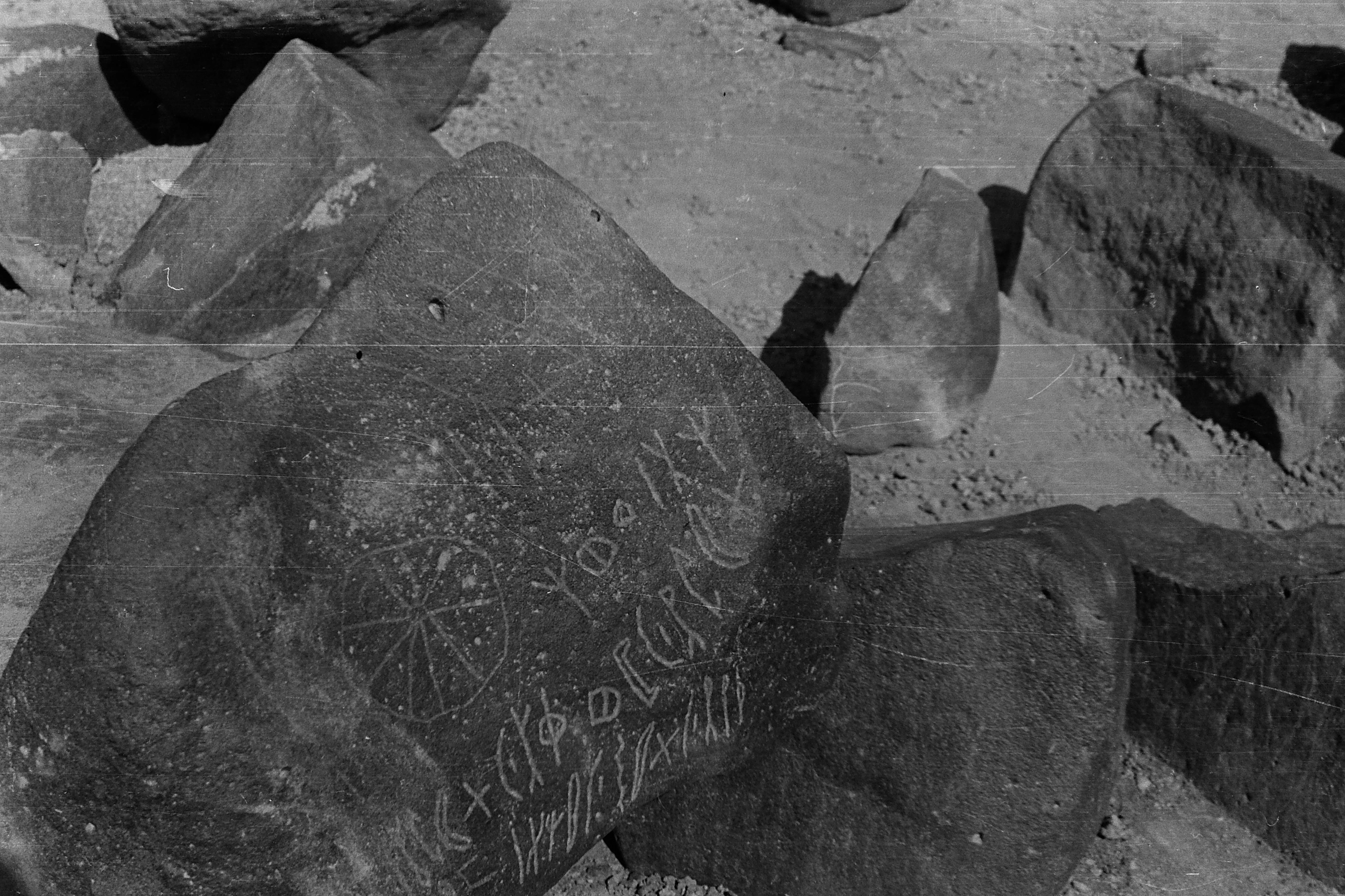 inscription of siglum SIJ 74.1