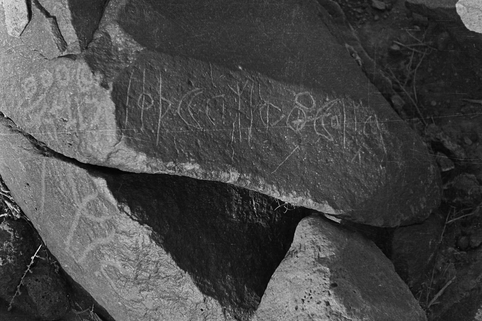 inscription of siglum SIJ 740