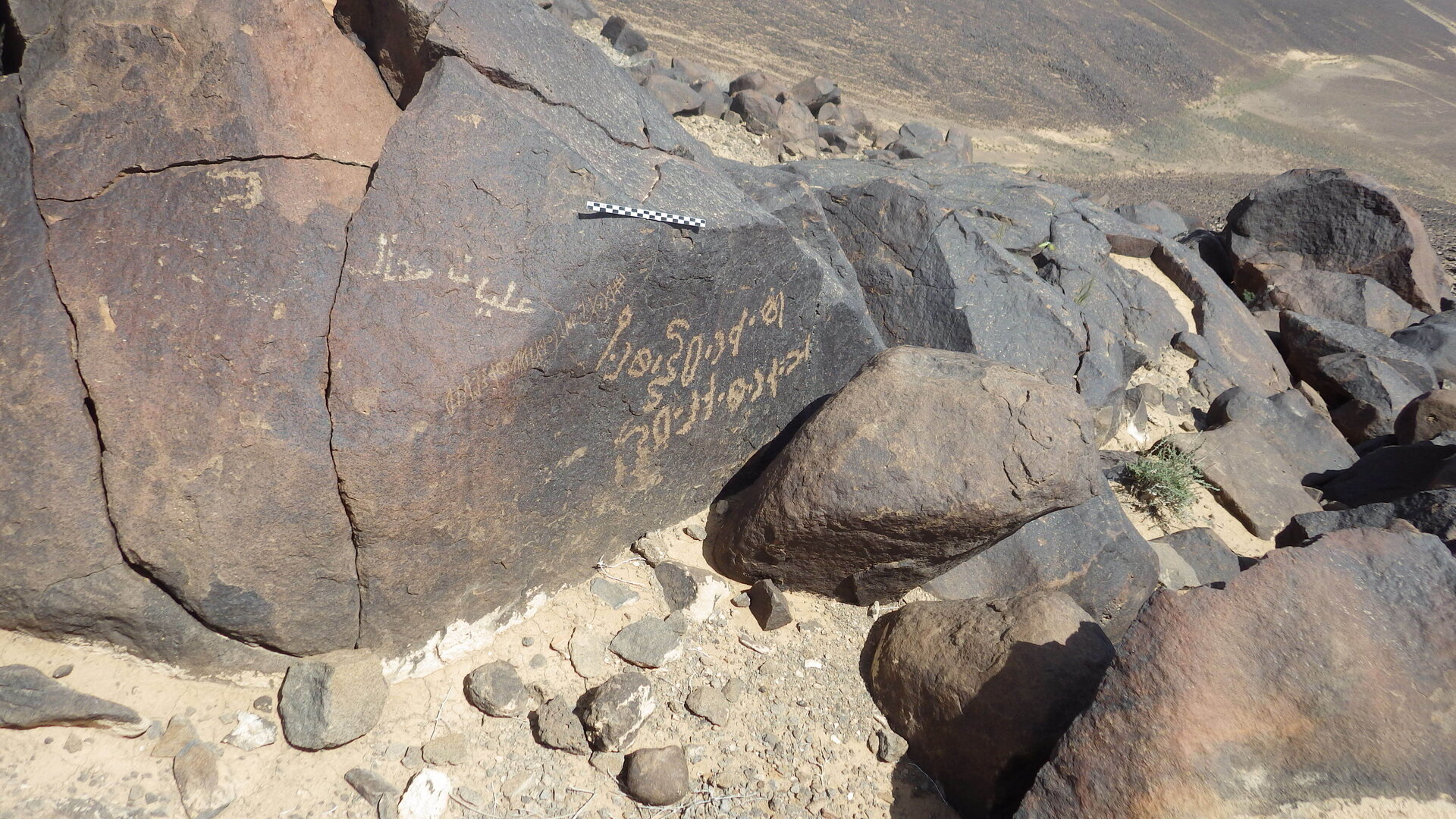 inscription of siglum SIJ 744