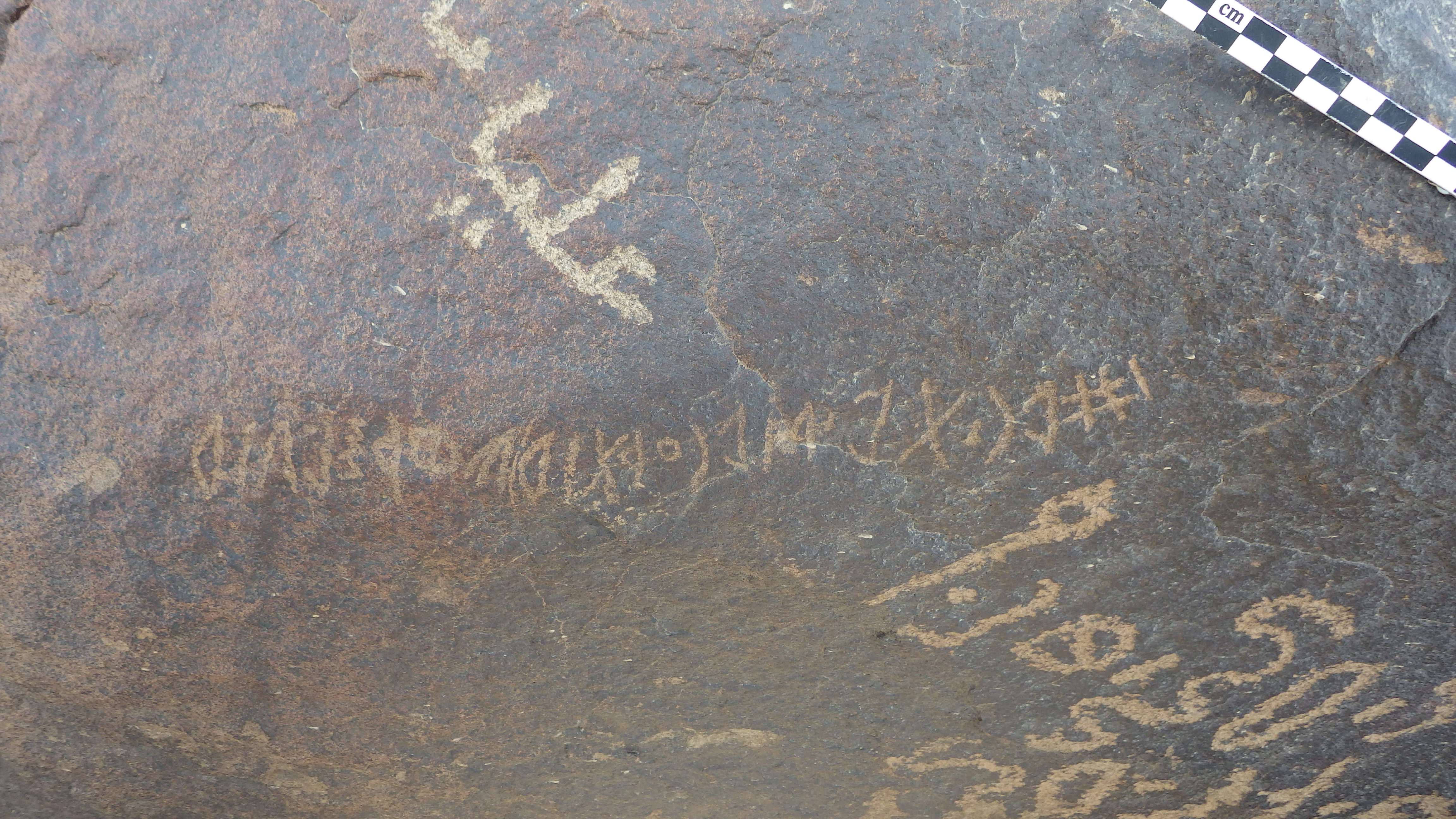 inscription of siglum SIJ 745