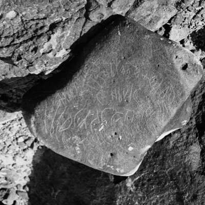 inscription of siglum SIJ 747