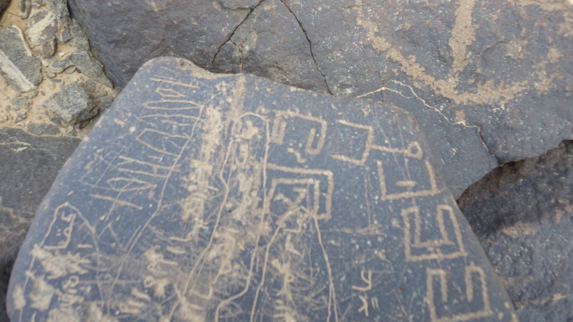 inscription of siglum SIJ 748.1