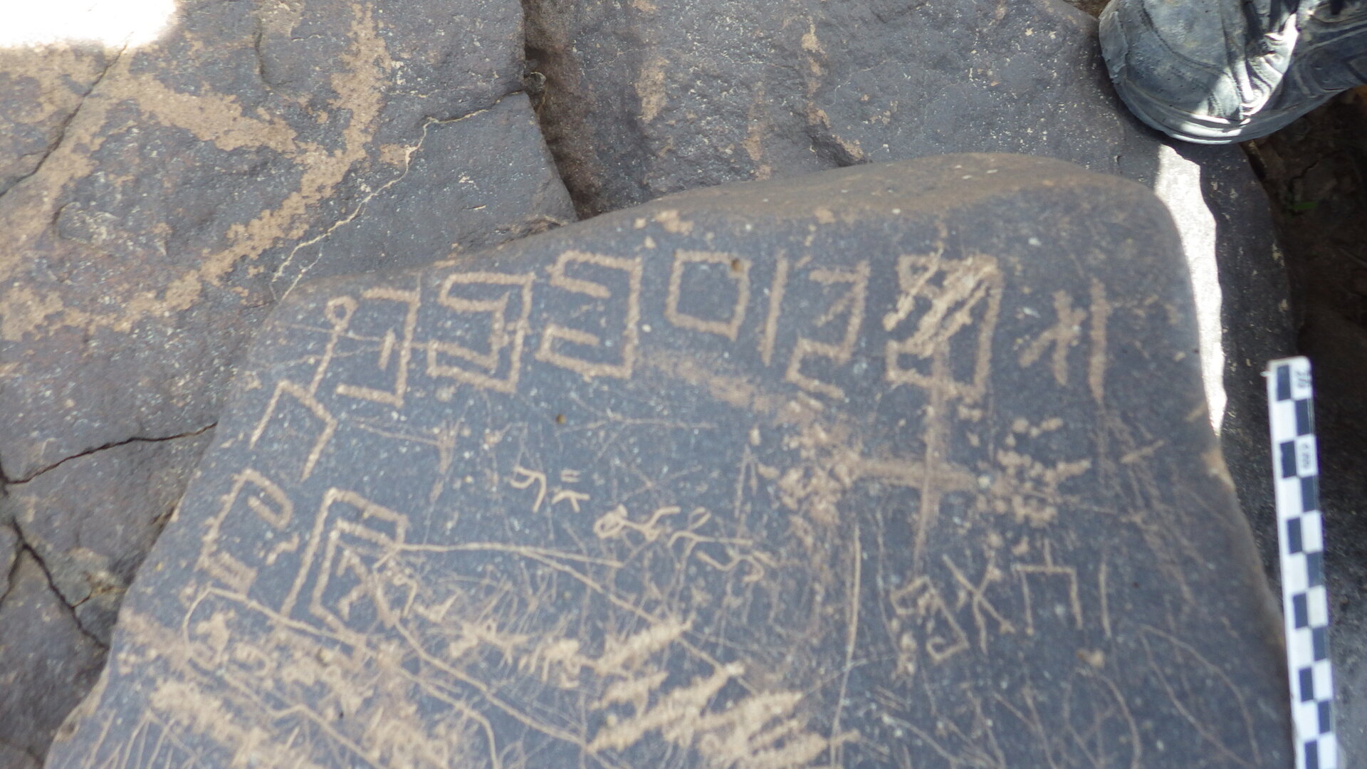 inscription of siglum SIJ 748.1