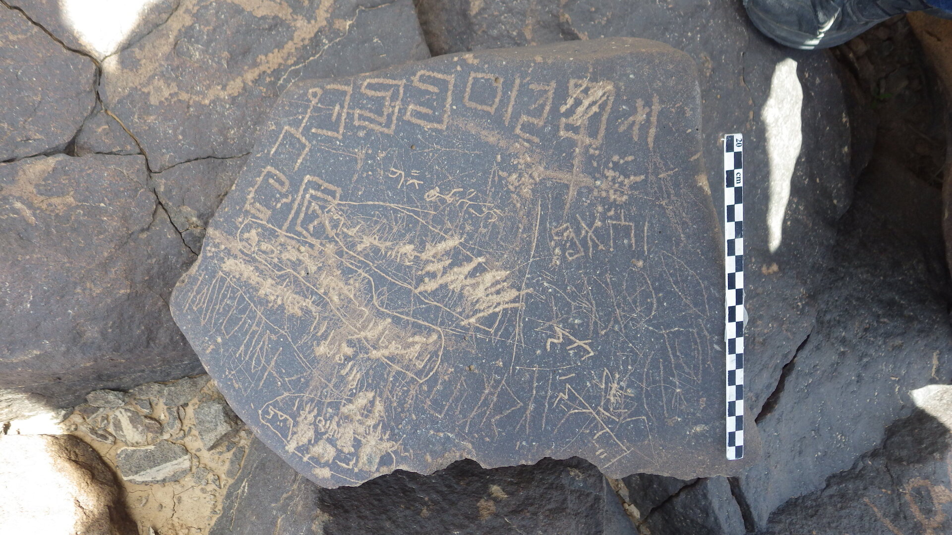 inscription of siglum SIJ 748.1