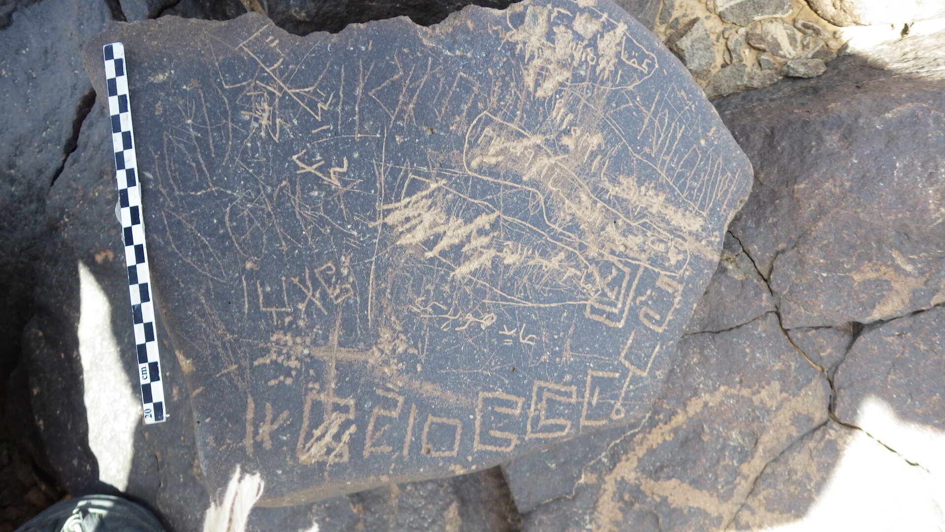 inscription of siglum SIJ 748.2
