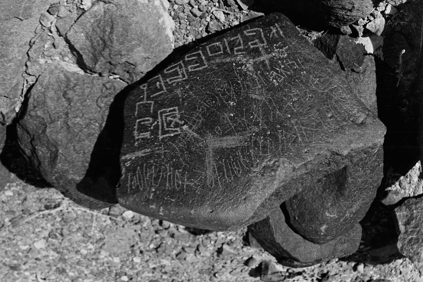 inscription of siglum SIJ 750