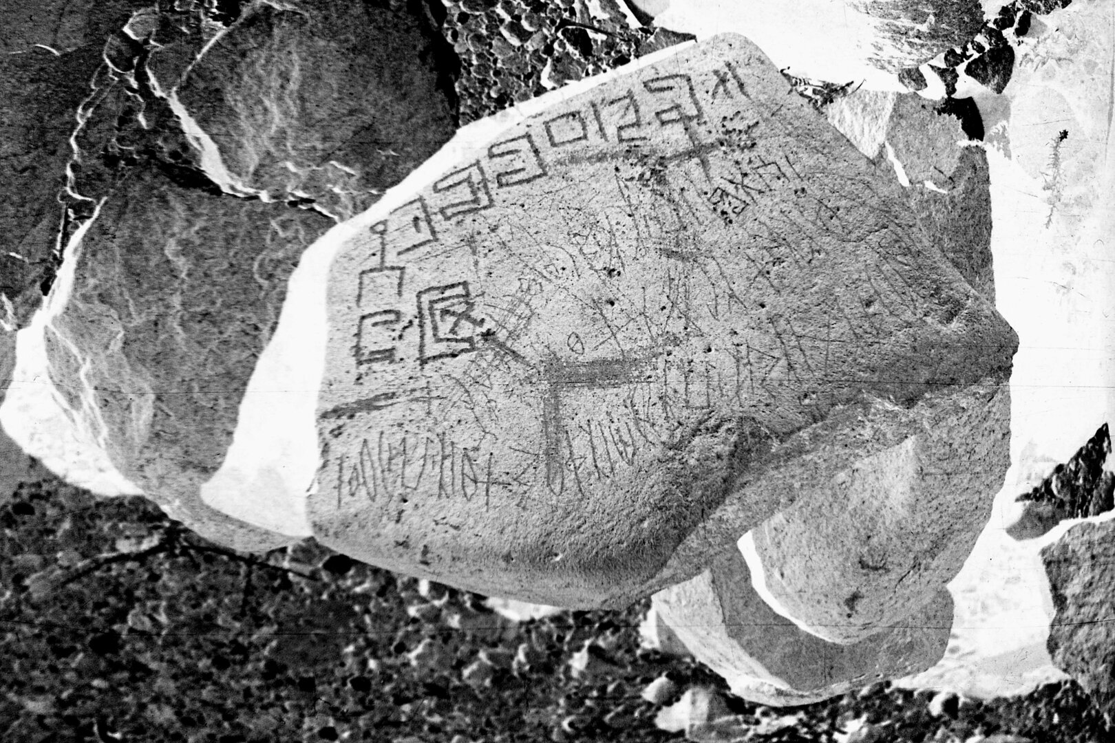 inscription of siglum SIJ 750