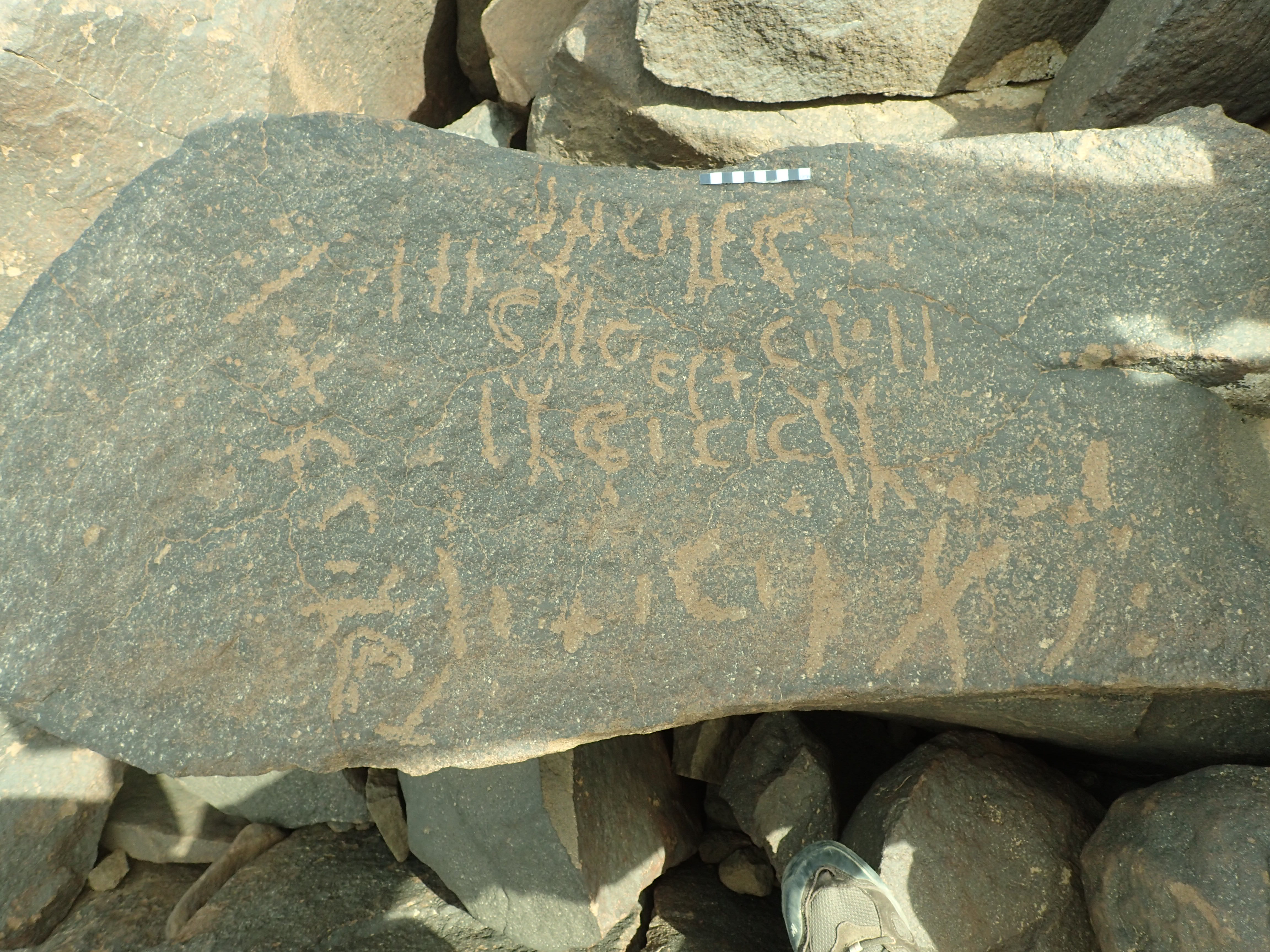 inscription of siglum SIJ 753