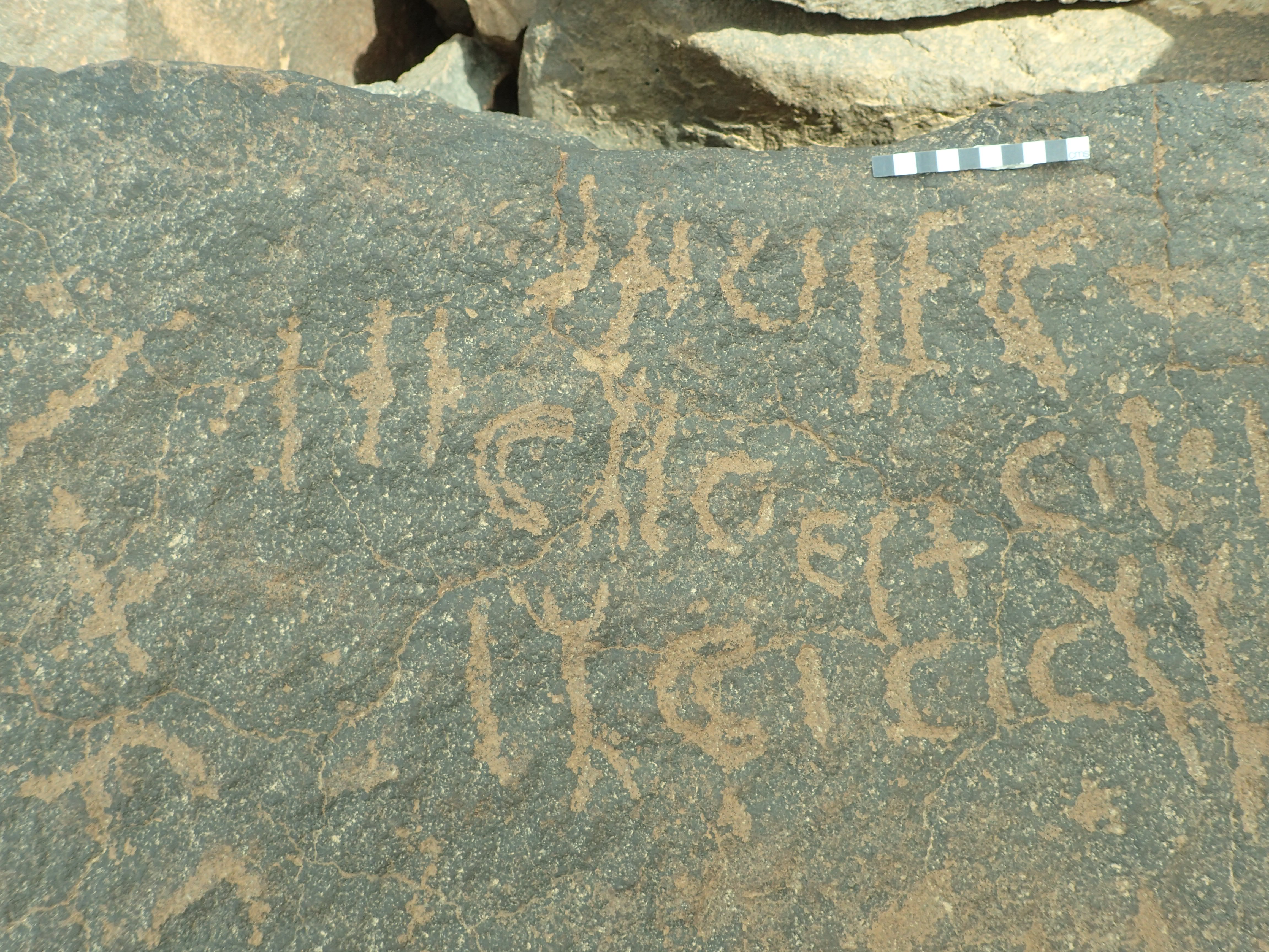 inscription of siglum SIJ 753