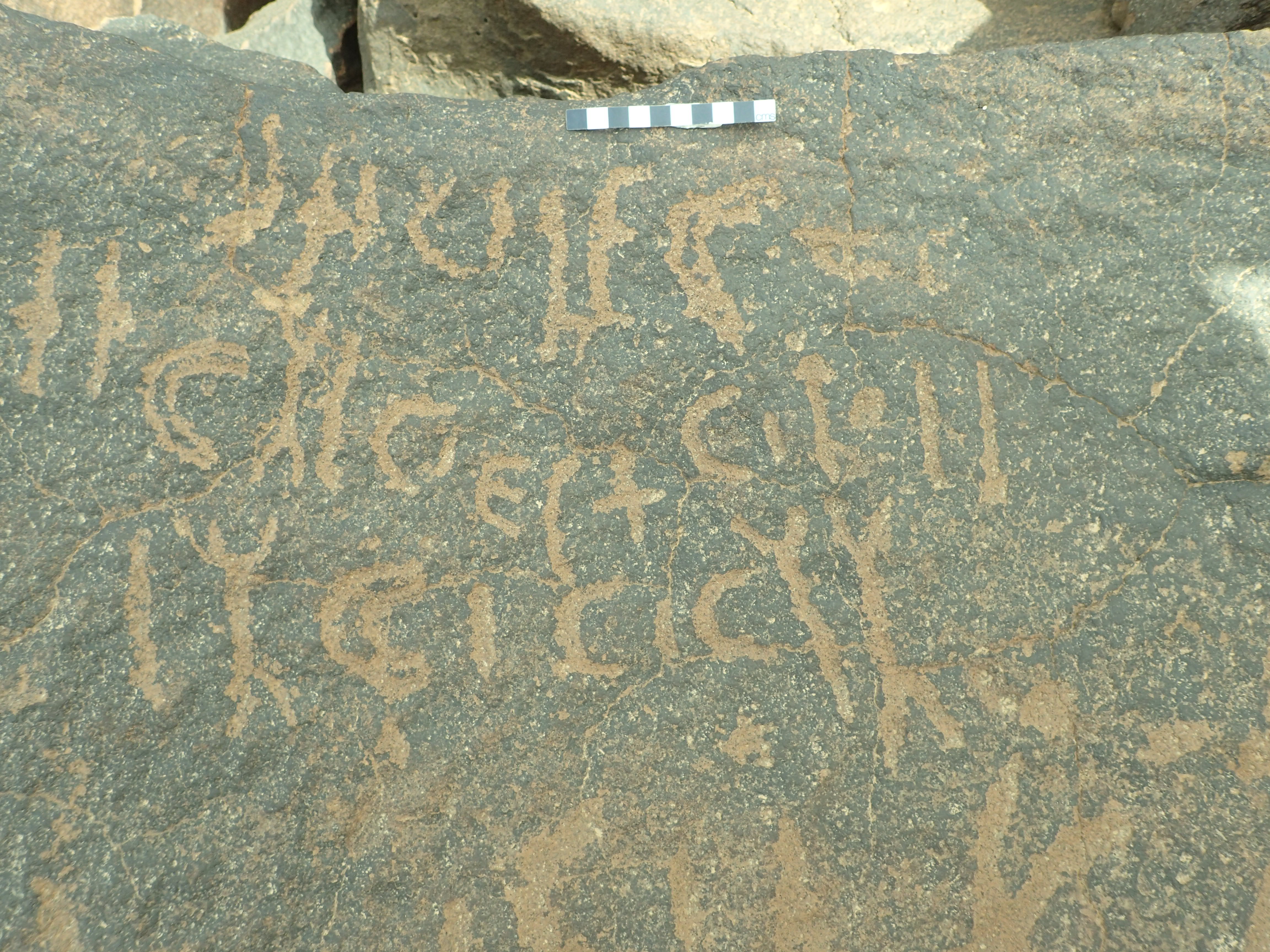 inscription of siglum SIJ 753