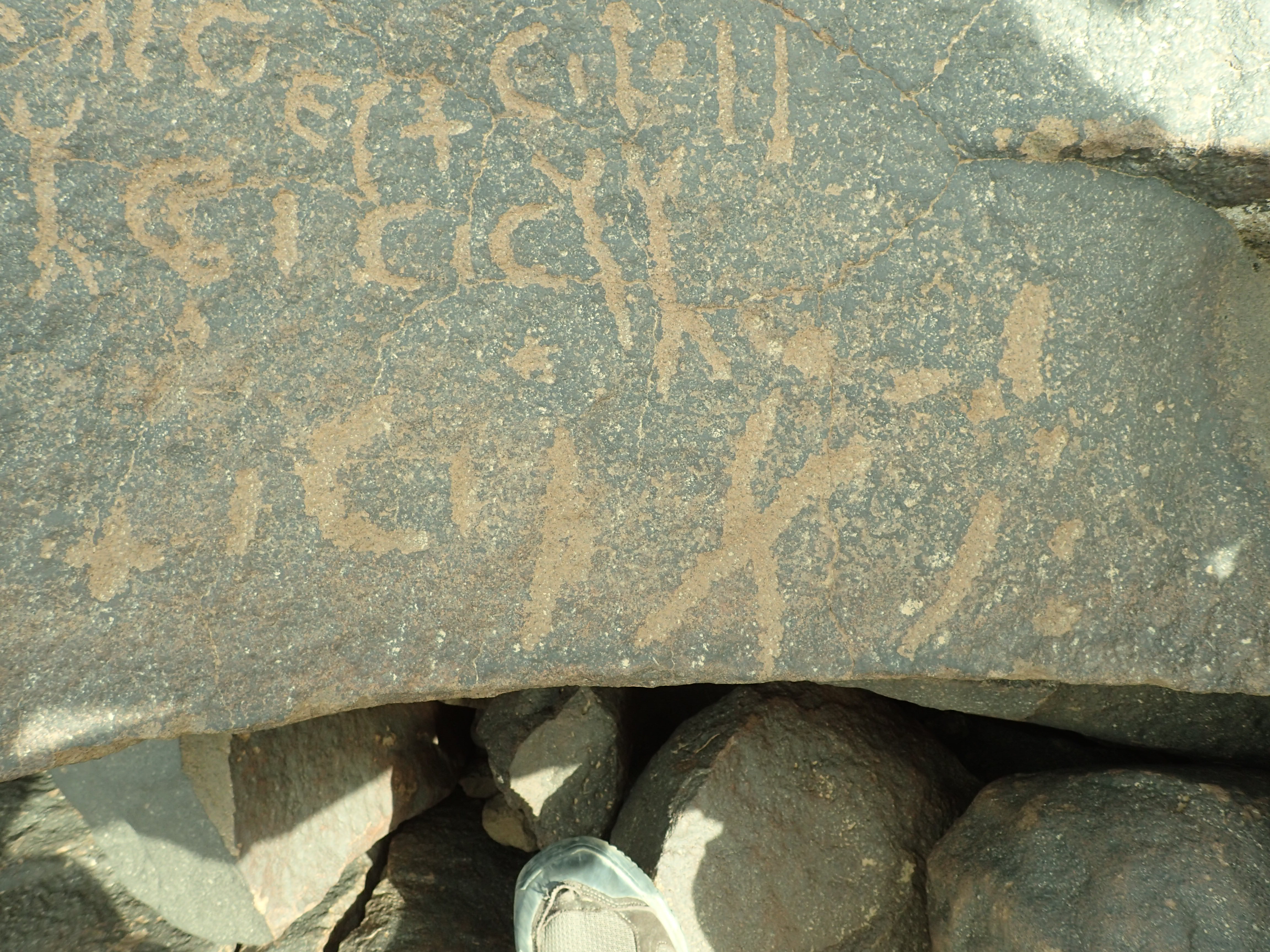 inscription of siglum SIJ 753