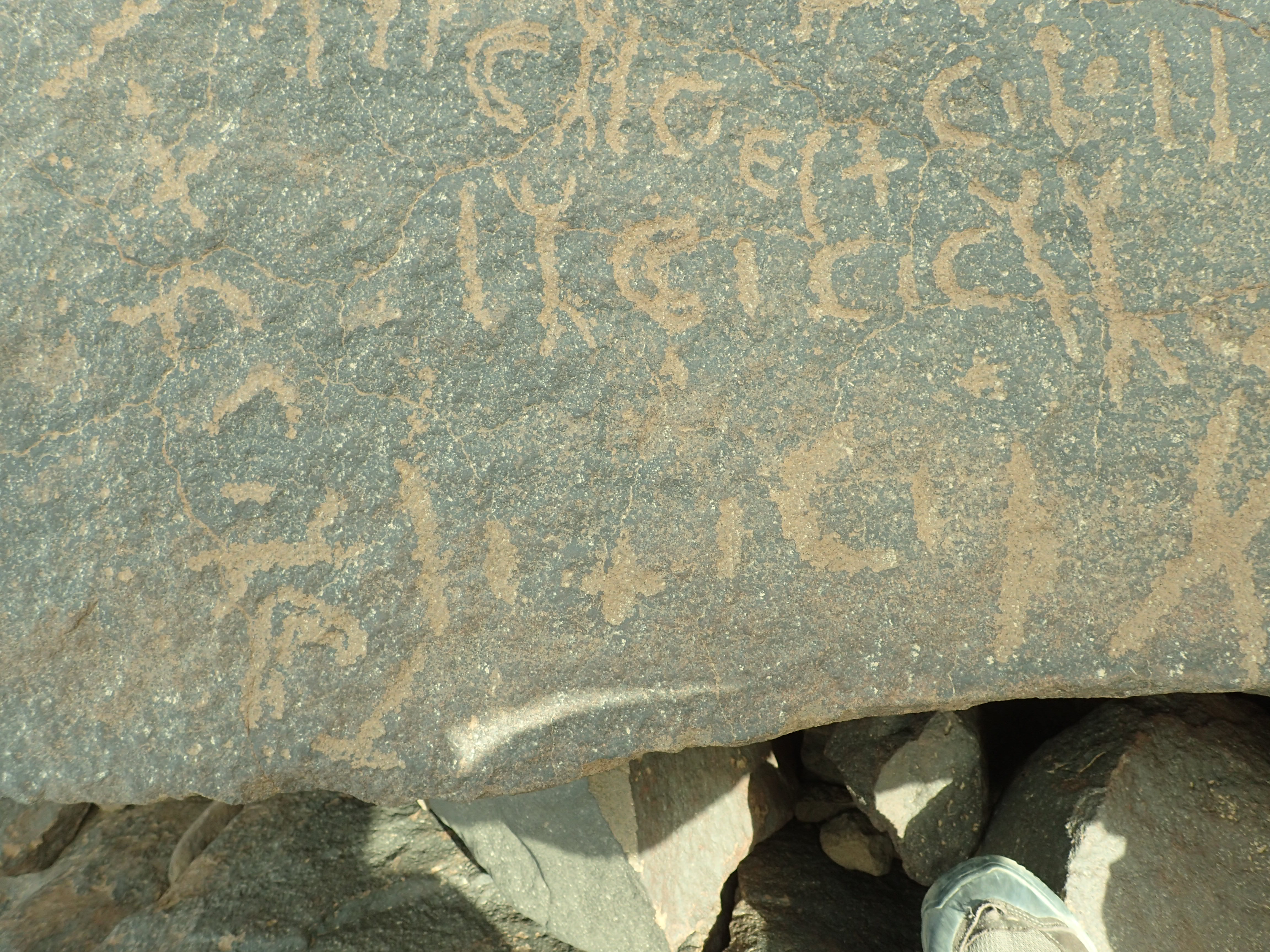 inscription of siglum SIJ 753