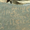inscription of siglum SIJ 753