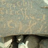 inscription of siglum SIJ 753