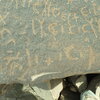inscription of siglum SIJ 753