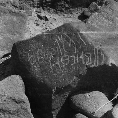 inscription of siglum SIJ 76.1